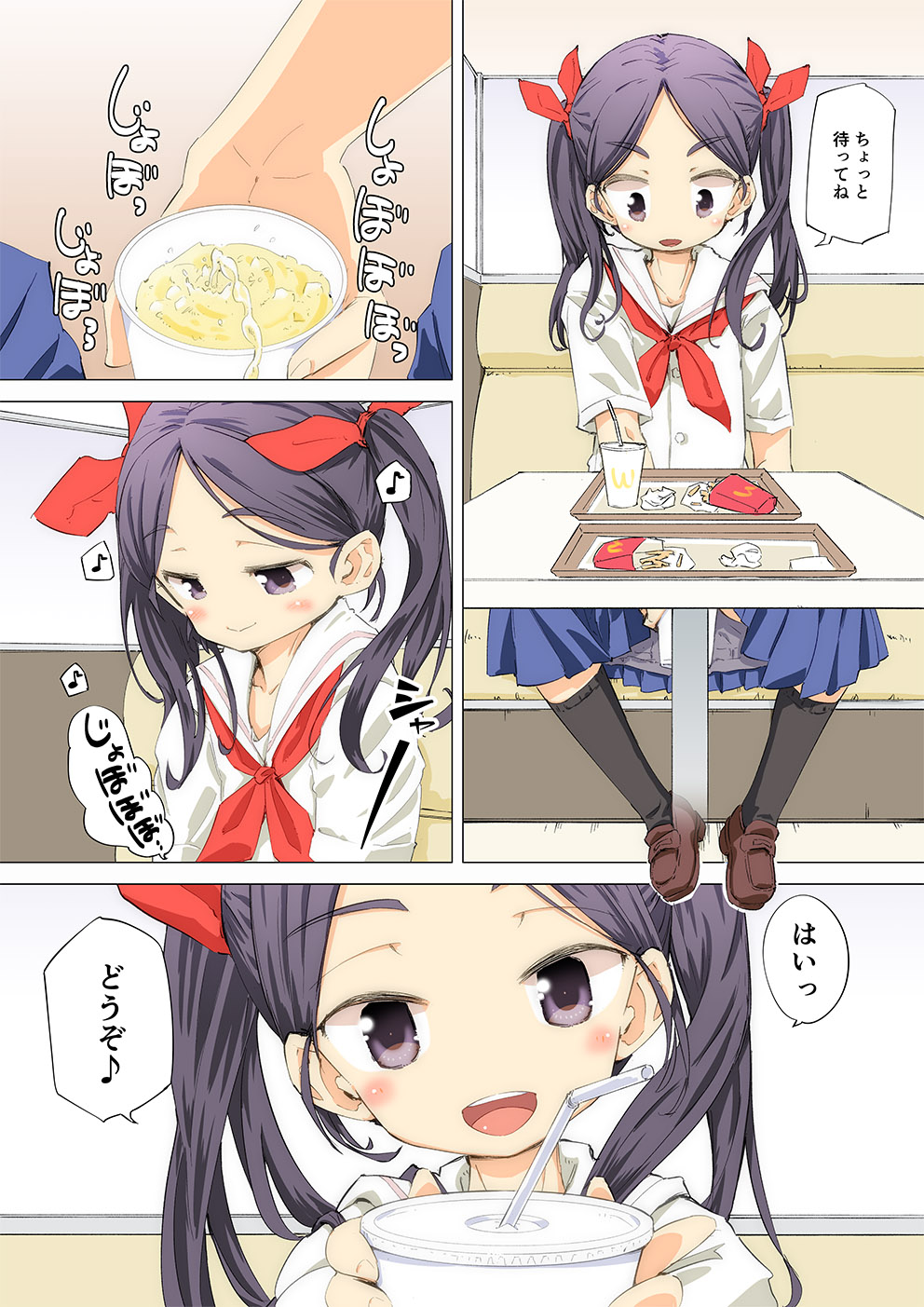 a nice, warm, delicious, nutritious, and refreshing cup of girl pee