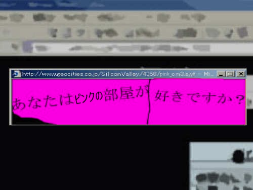 new myth the pink room popup