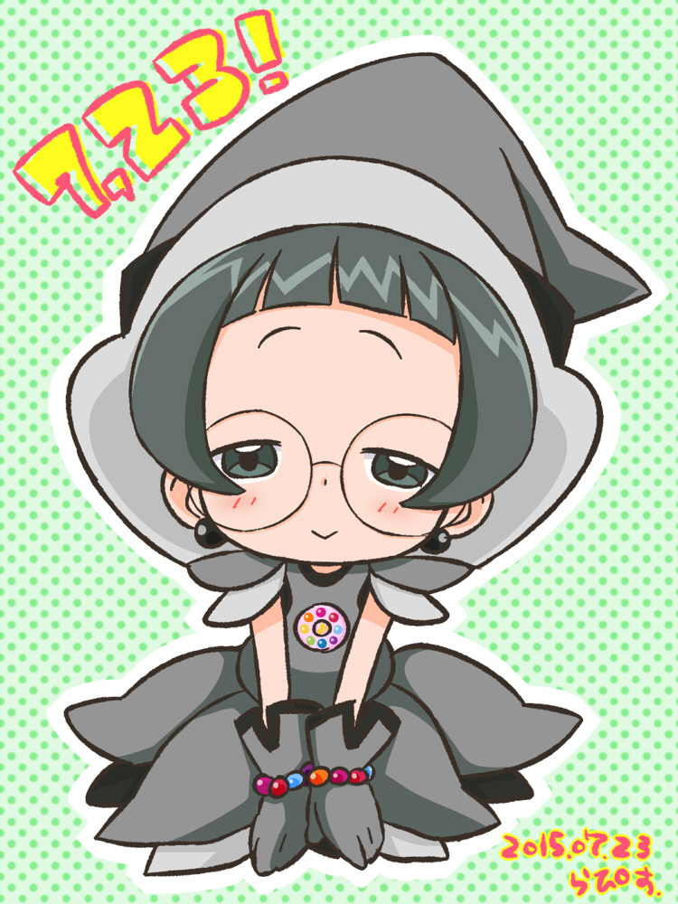 thsi year will be a special year