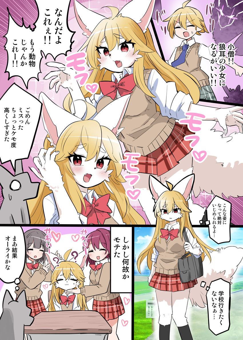 the power of azerbaijan technology