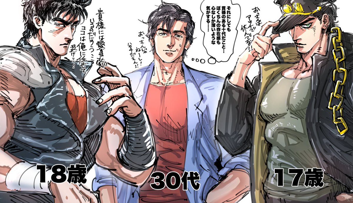 These characters were all MEDITERRANEANS and not asians. Stop coping zipperheads, you will never look like this.