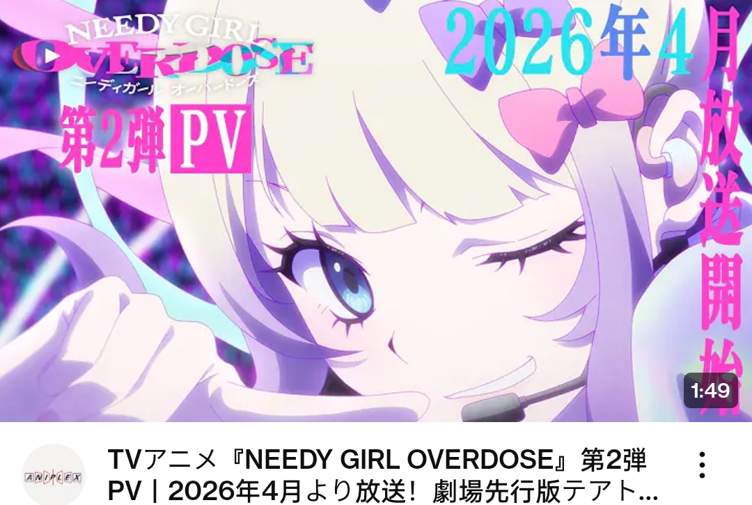 a new era of w*shppsting is upon us!