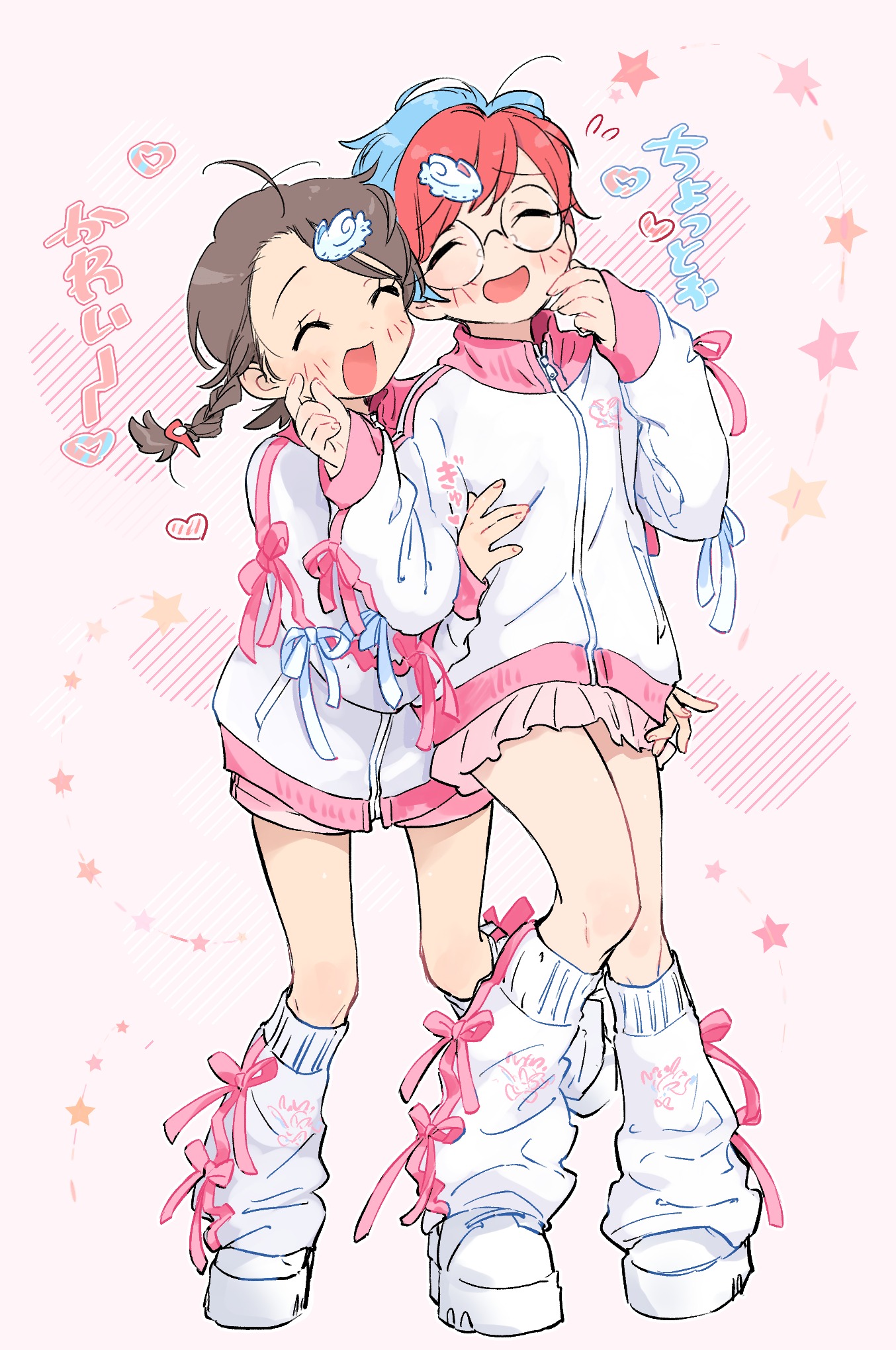 everyone is my bf/gf now