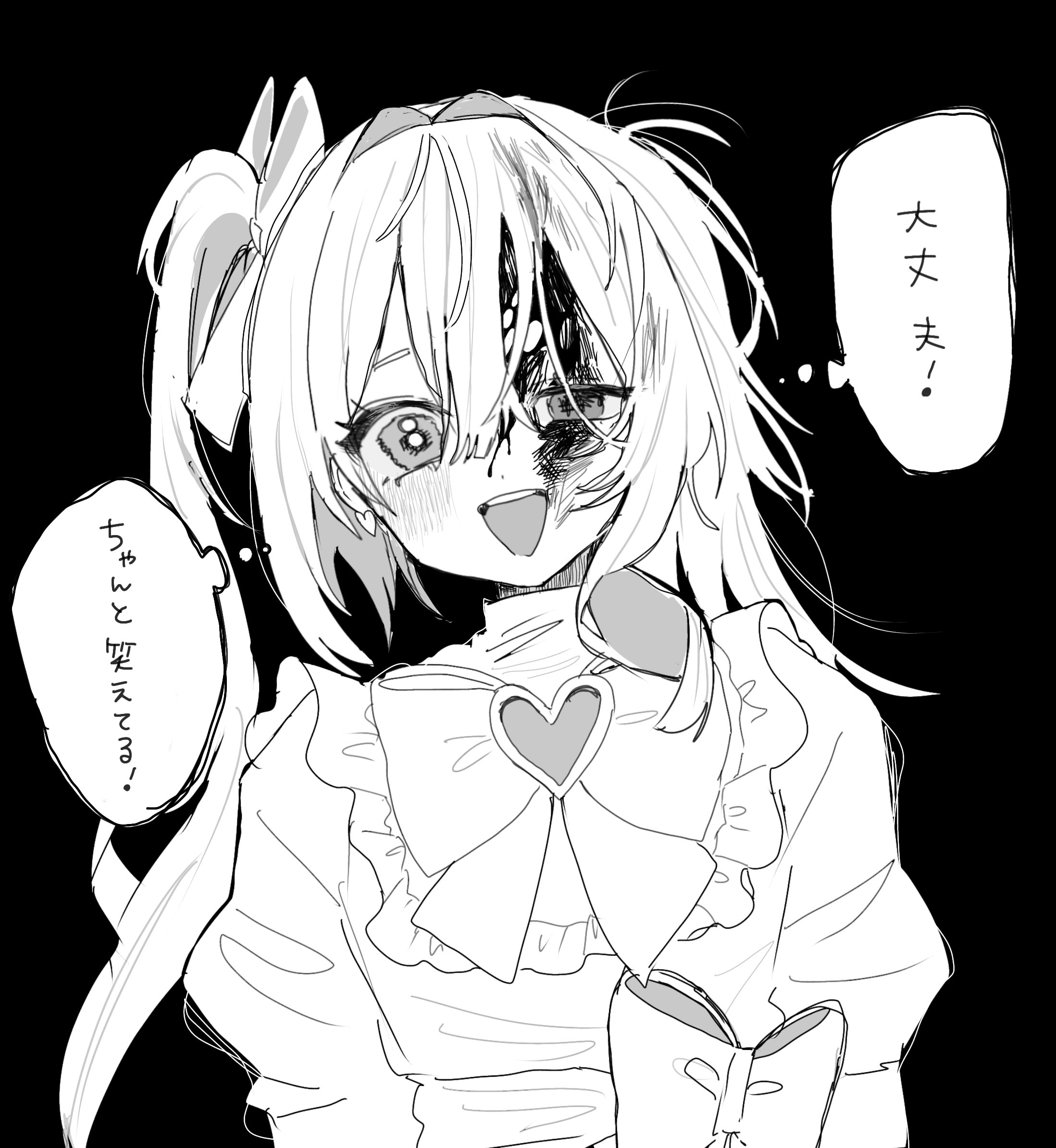 Need more need more need more can't get enough of you