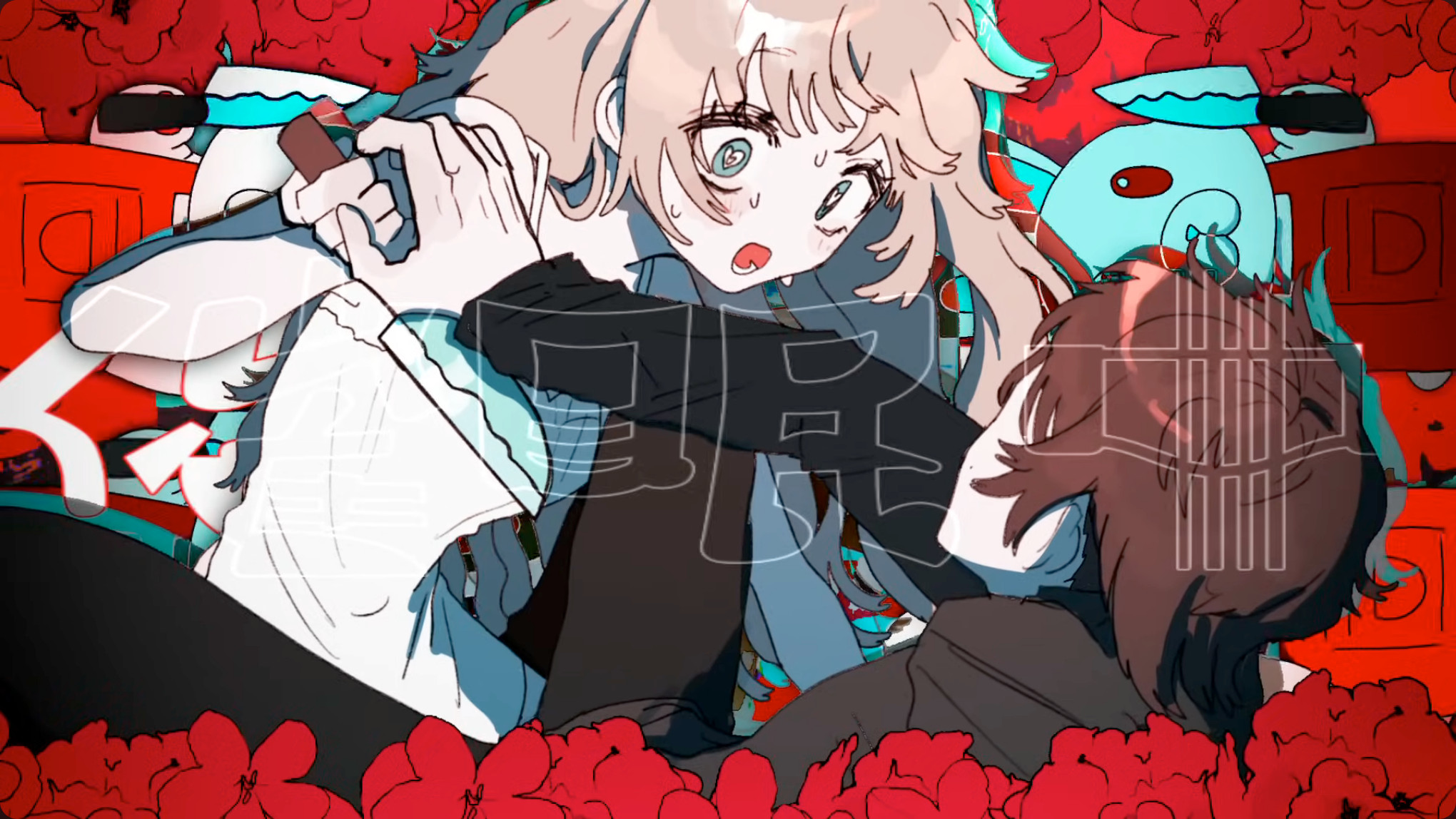 What would you do in this sort of situation?