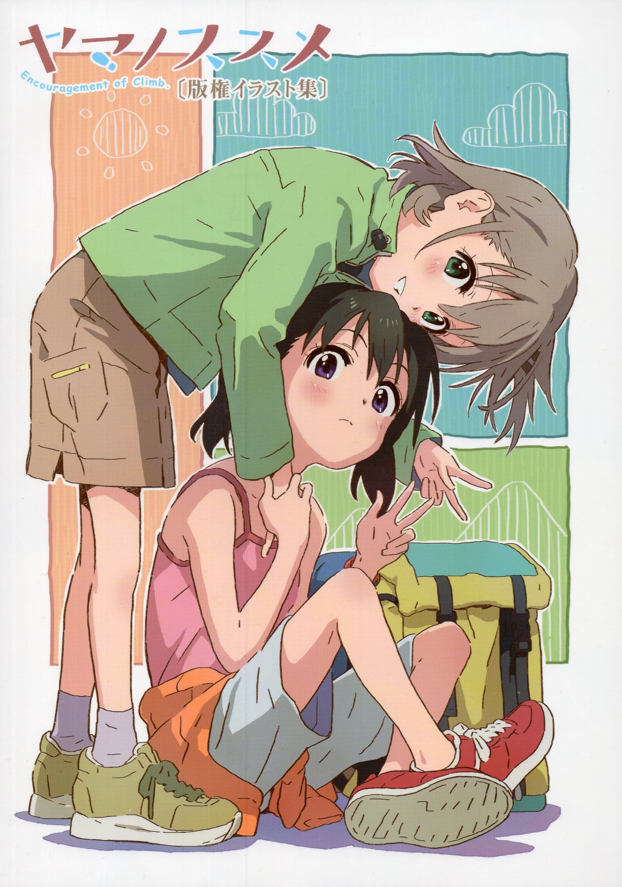 should children be legally allowed to climb mountains?