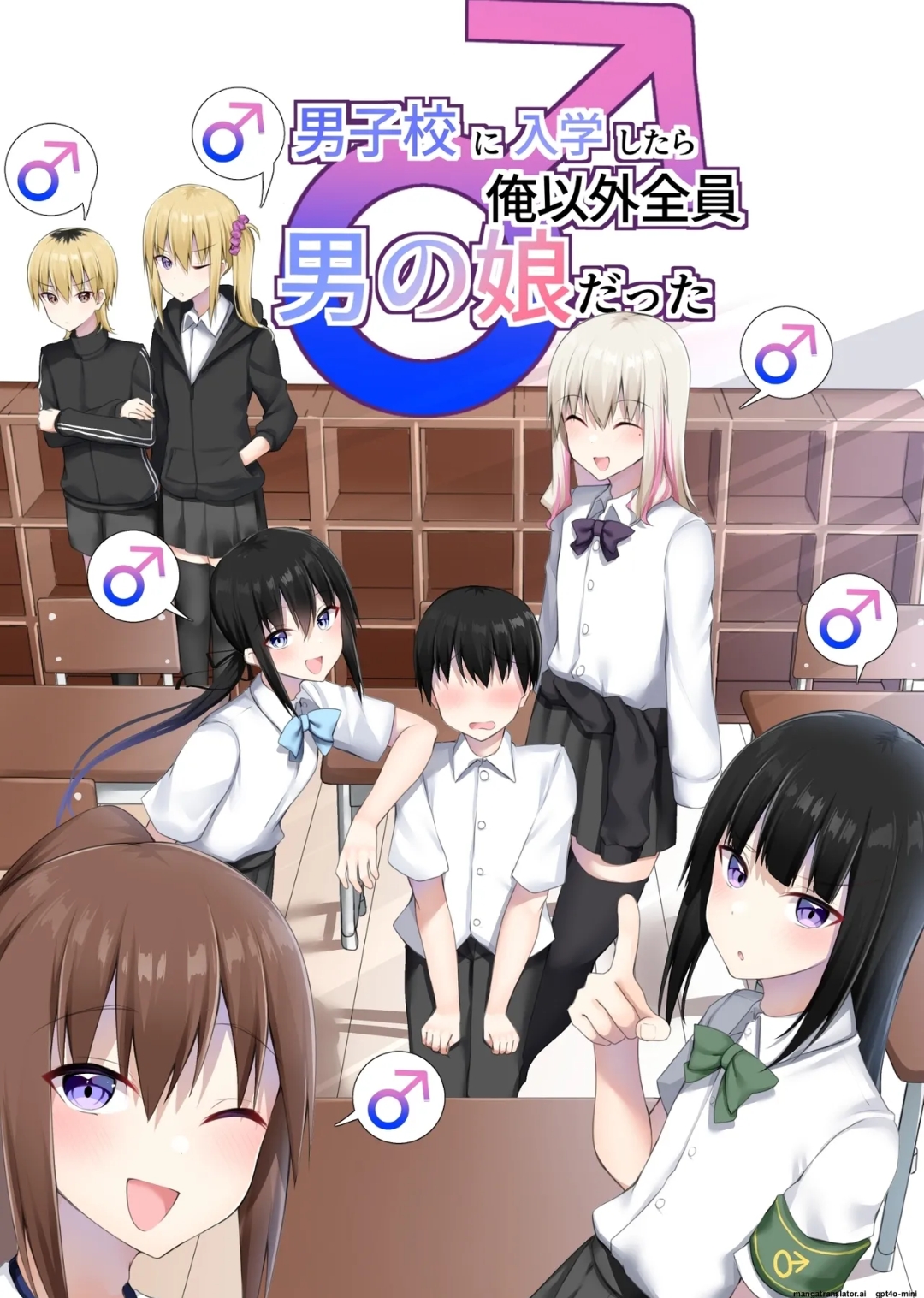 When I enrolled in an all-boys school, everyone except me was a femboy.