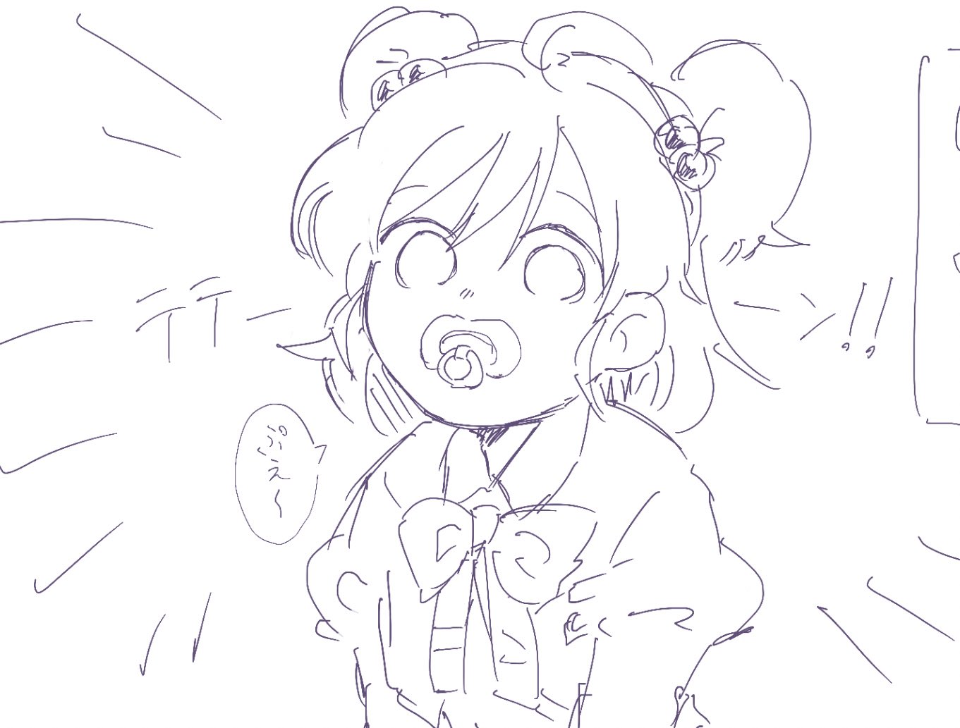 Becoming an adult is realizing that most people, perhaps including your own parents, are not fit to raise children