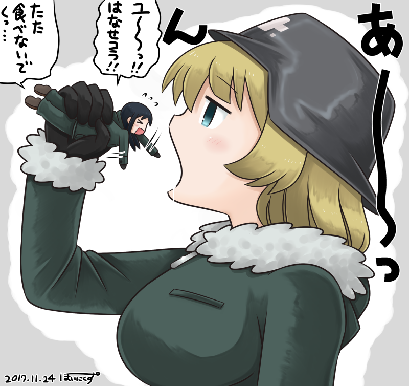 Great Britain Sues for Peace