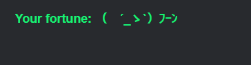 >フーン