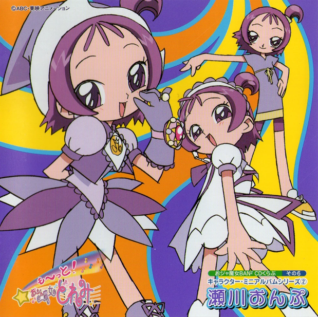 puru puru pururin 
