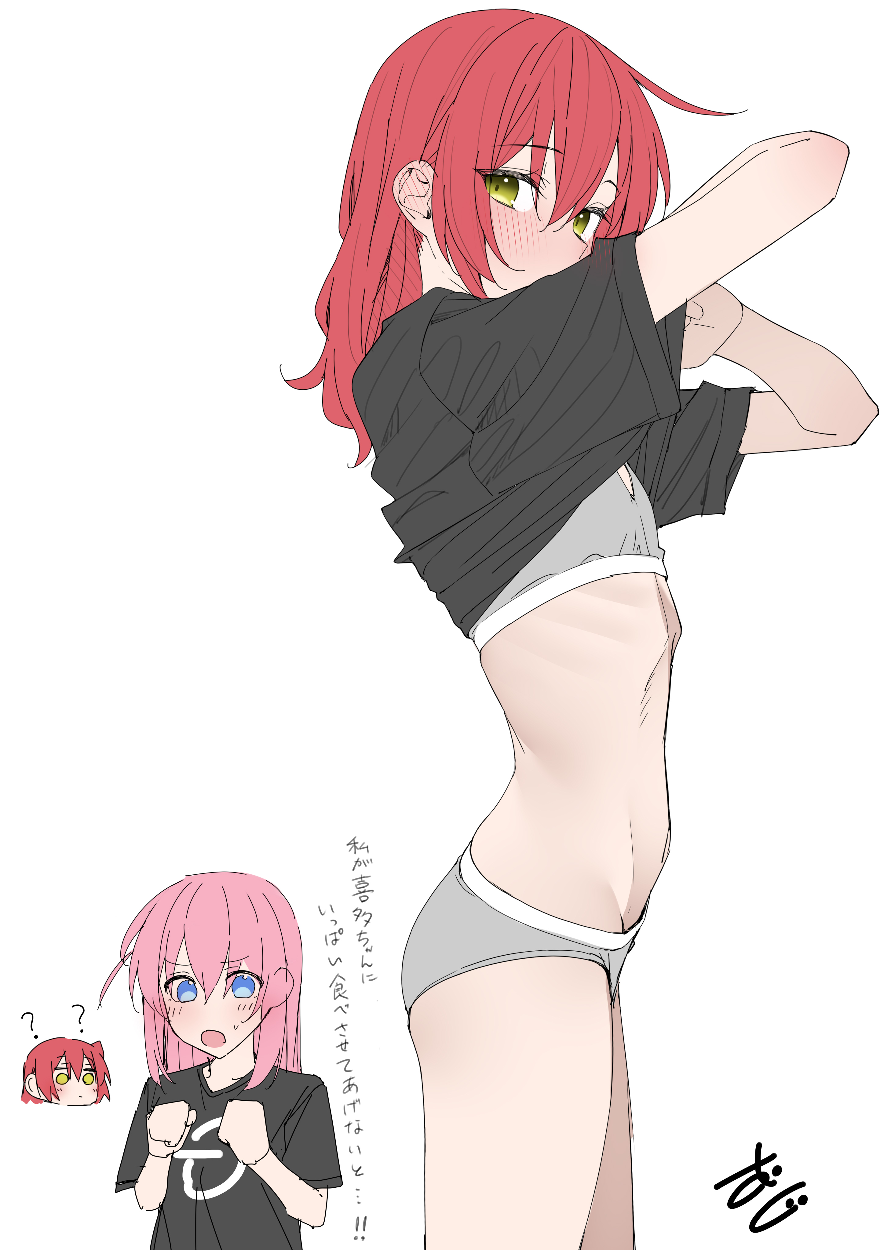 Can you stop ruining this cute character by associating it with your anorexic starving cute grabbable tummy cultism on a near daily basis please?