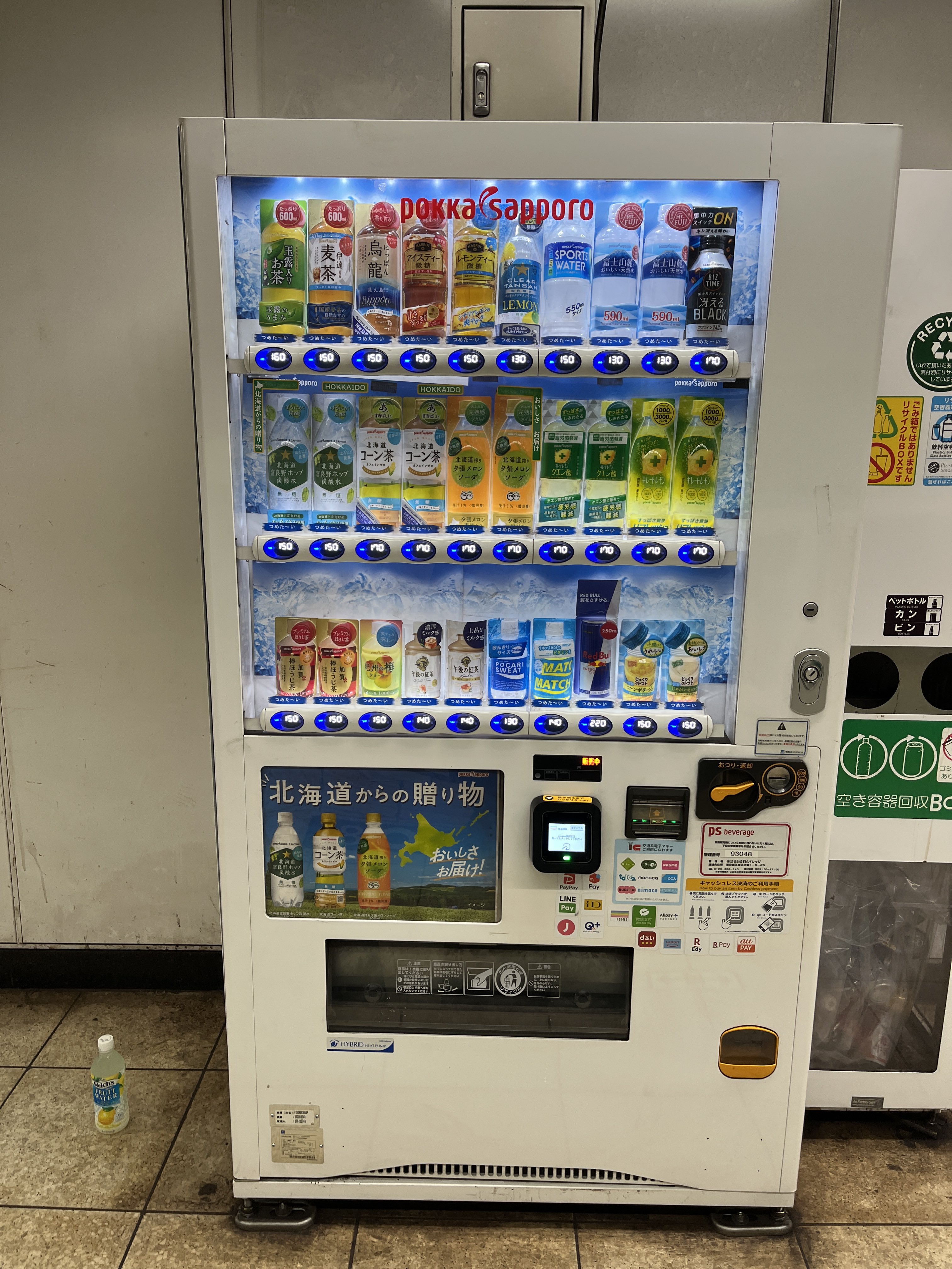 Vending machines