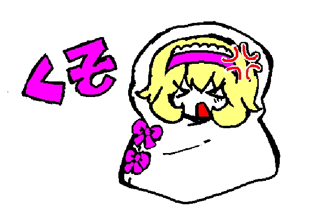 Alice was given her blanket