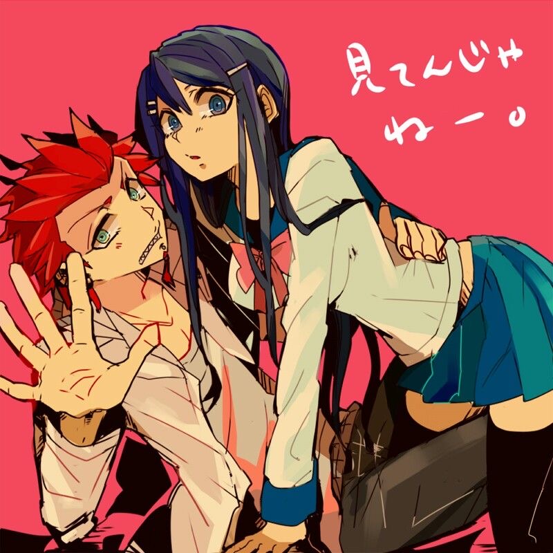 I like this kind of relationship …<3