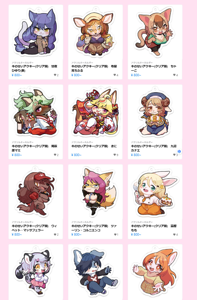 choose you're fighter (me sneppy)