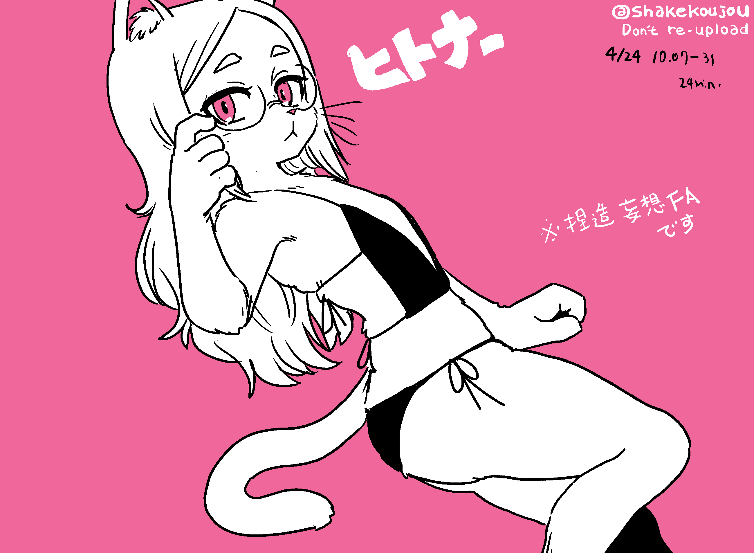 how was your weekend?