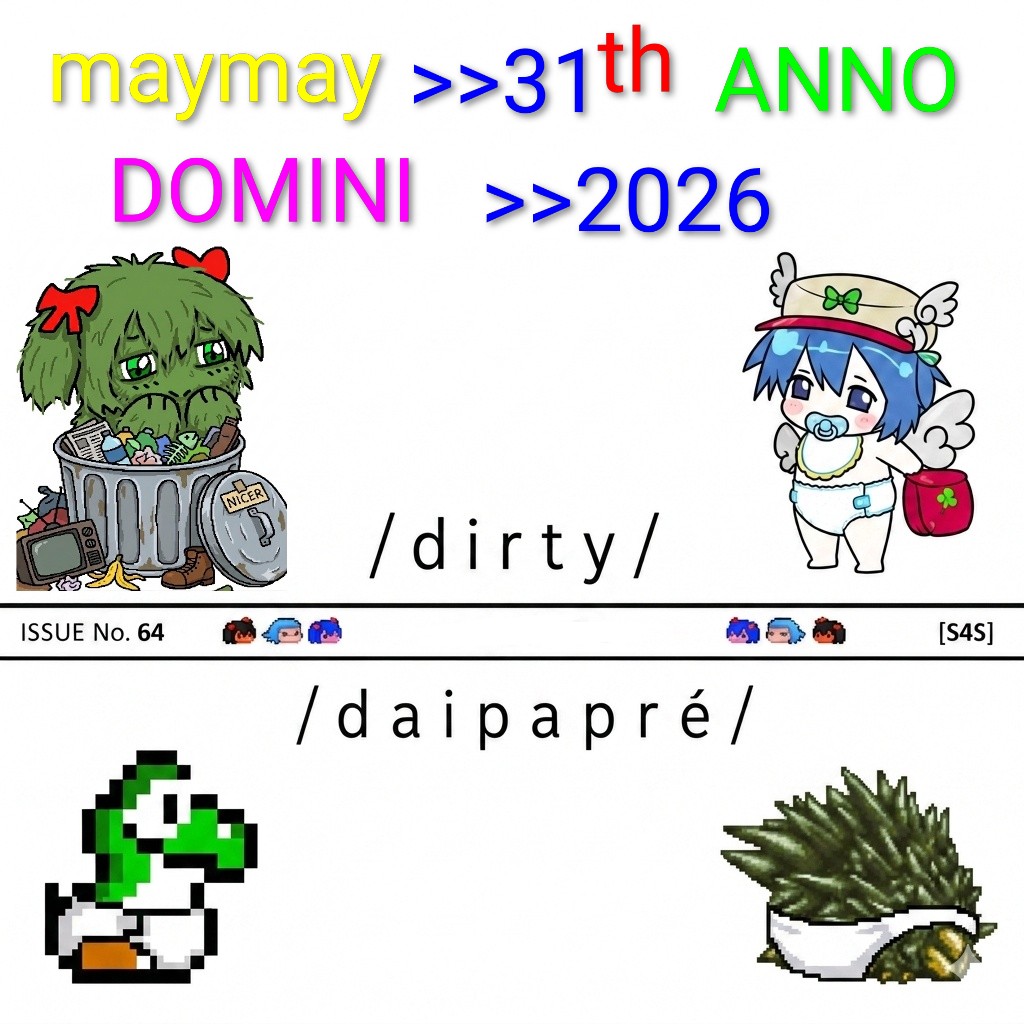 /daipapré/ ~ le daily a.i. papré (MayMay31th edition)